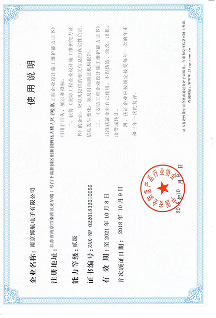 微信圖片_20181029102827555