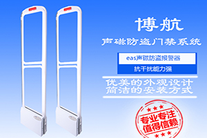 購買超市防盜器時要注意哪些事項(xiàng)？