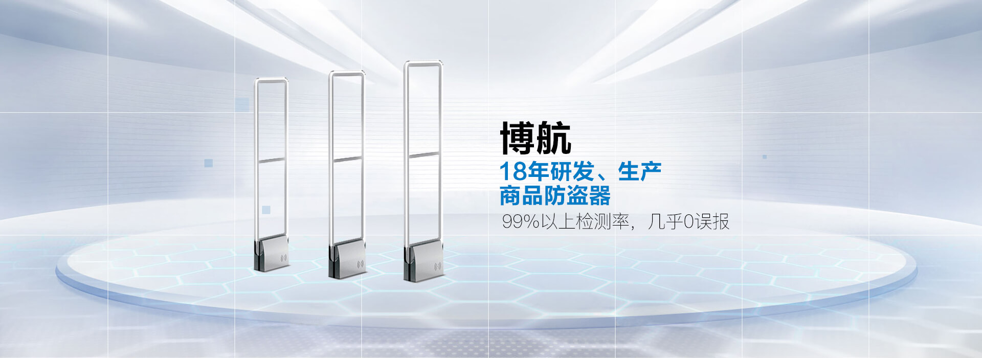 南京博航電子有限公司