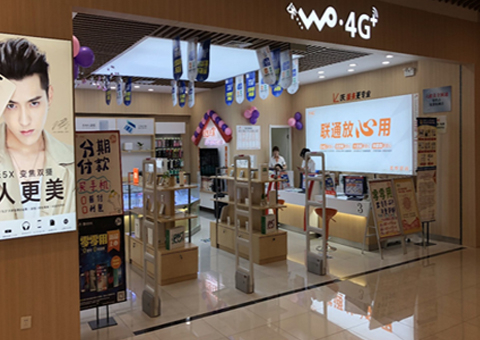 南京博航超市防盜設(shè)備