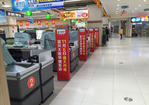 南京博航超市防盜器