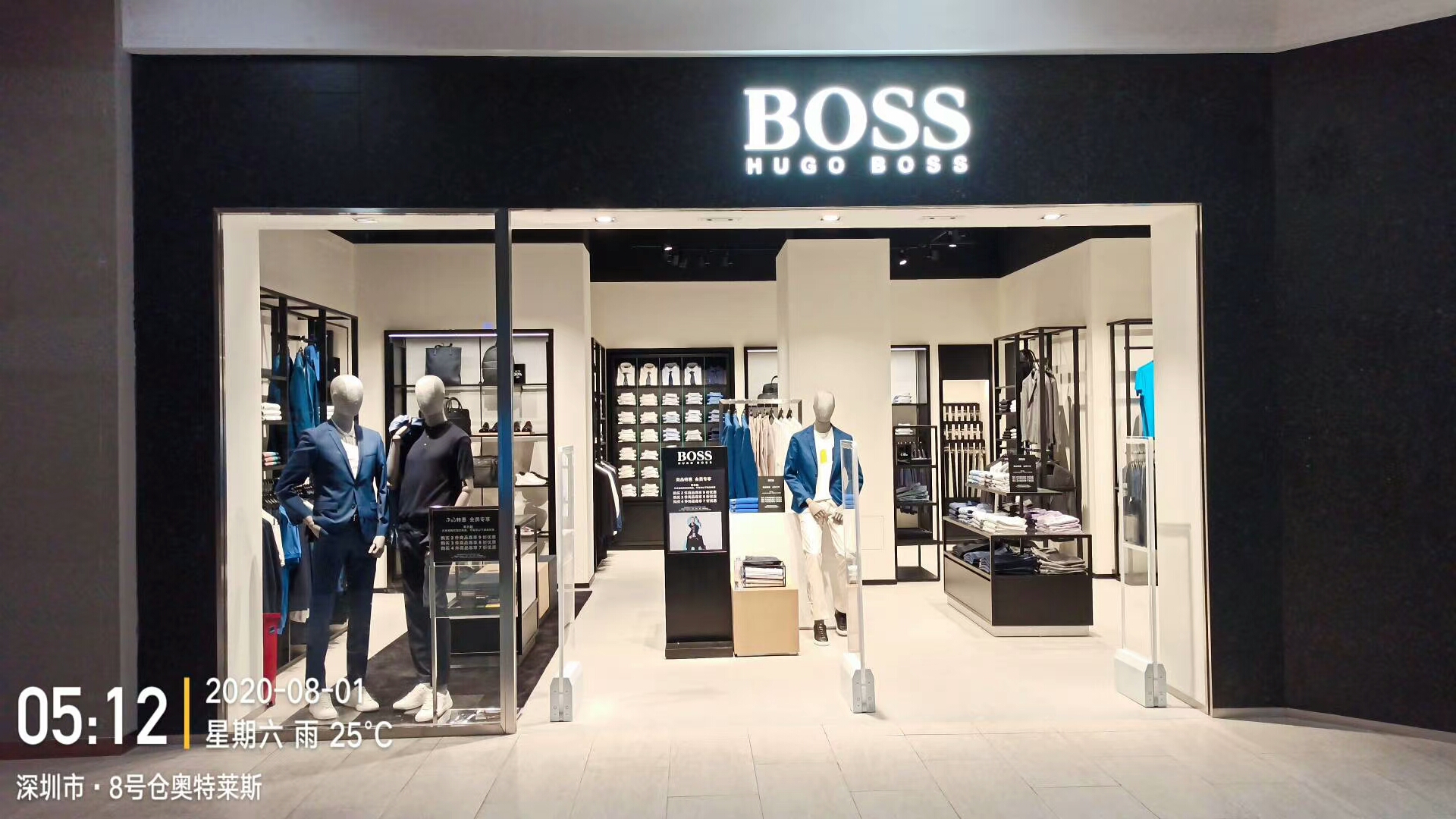 深圳八號(hào)倉(cāng)奧萊HUGO BOSS盛大開業(yè)［博航］