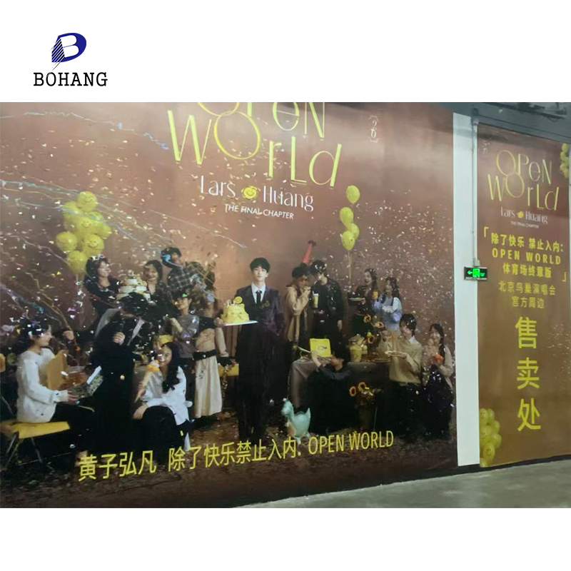 黄子弘凡海报—拍自鸟巢官方宣传 黄子弘凡海报