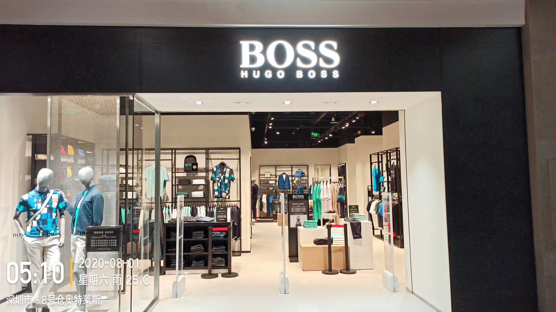 聲磁防盜器多少錢—現(xiàn)貨供應(yīng)良心價格［博航］