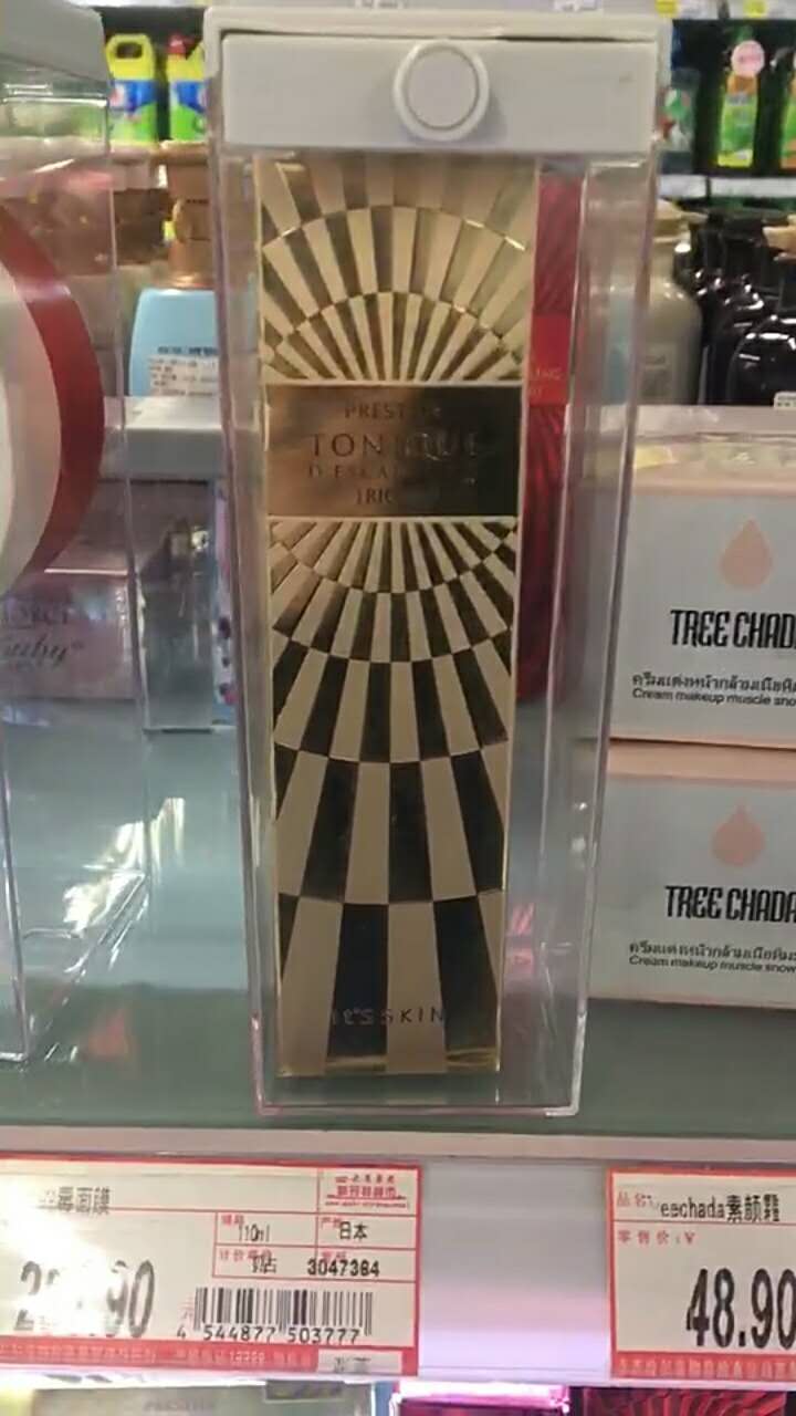 南京博航-化妆品保护盒 化妆品保护盒