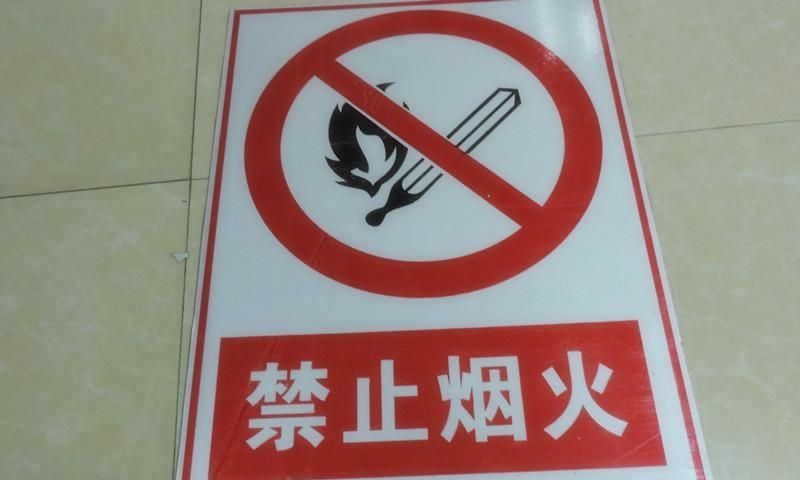 博物館防火防盜措施 博物館防火防盜措施