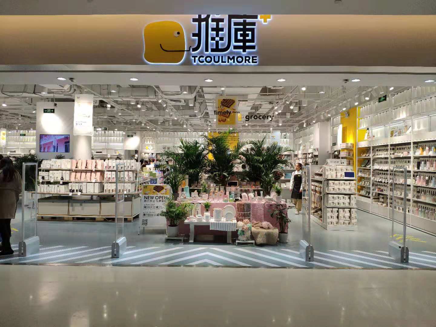 商品防盜系統(tǒng) 商品防盜系統(tǒng)廠家