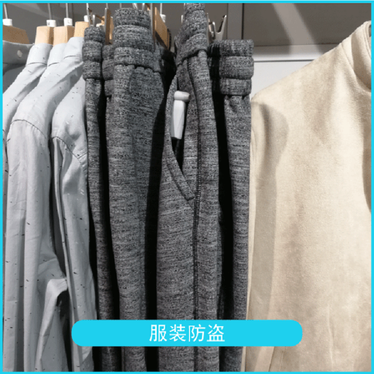 怎么把商店衣服的防盜扣取下來 怎么把商店衣服的防盜扣取下來