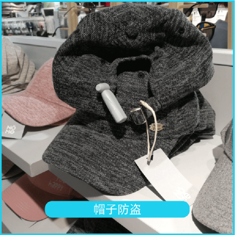 商品防盜扣的工作原理 商品防盜扣的工作原理