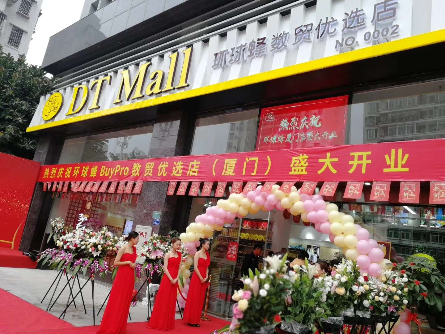 環(huán)球蜂數(shù)貿(mào)優(yōu)選廈門店商品防盜安裝工程示例