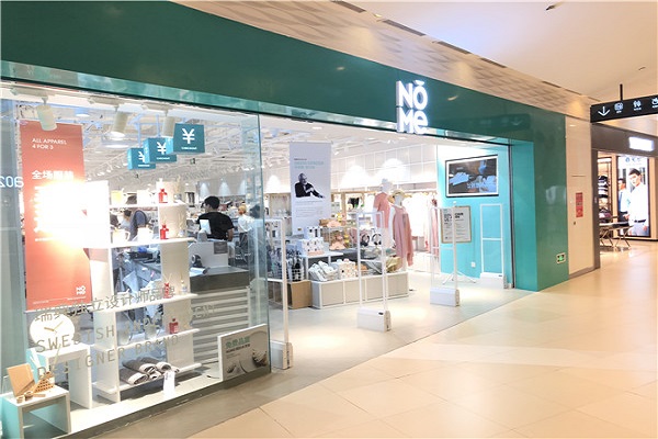 商店防盜器 商店防盜器