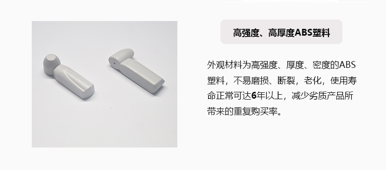 超市防盗扣 超市防盗扣