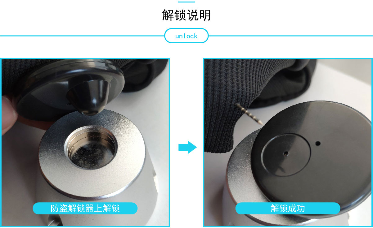 服裝防盜扣解扣器 服裝防盜扣