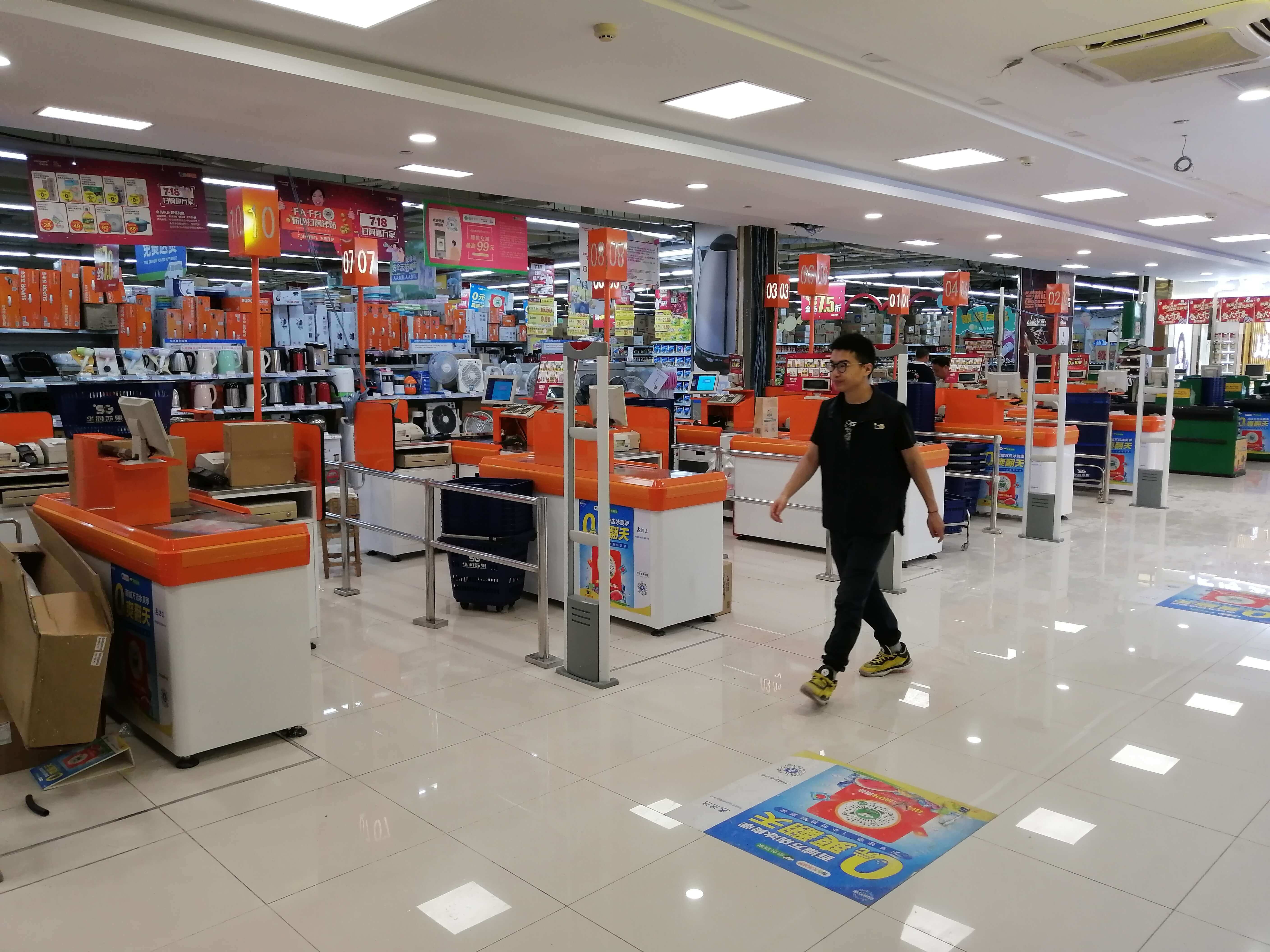 大超市用什么商品防盜設(shè)備-品牌公司,專業(yè)防盜[博航]