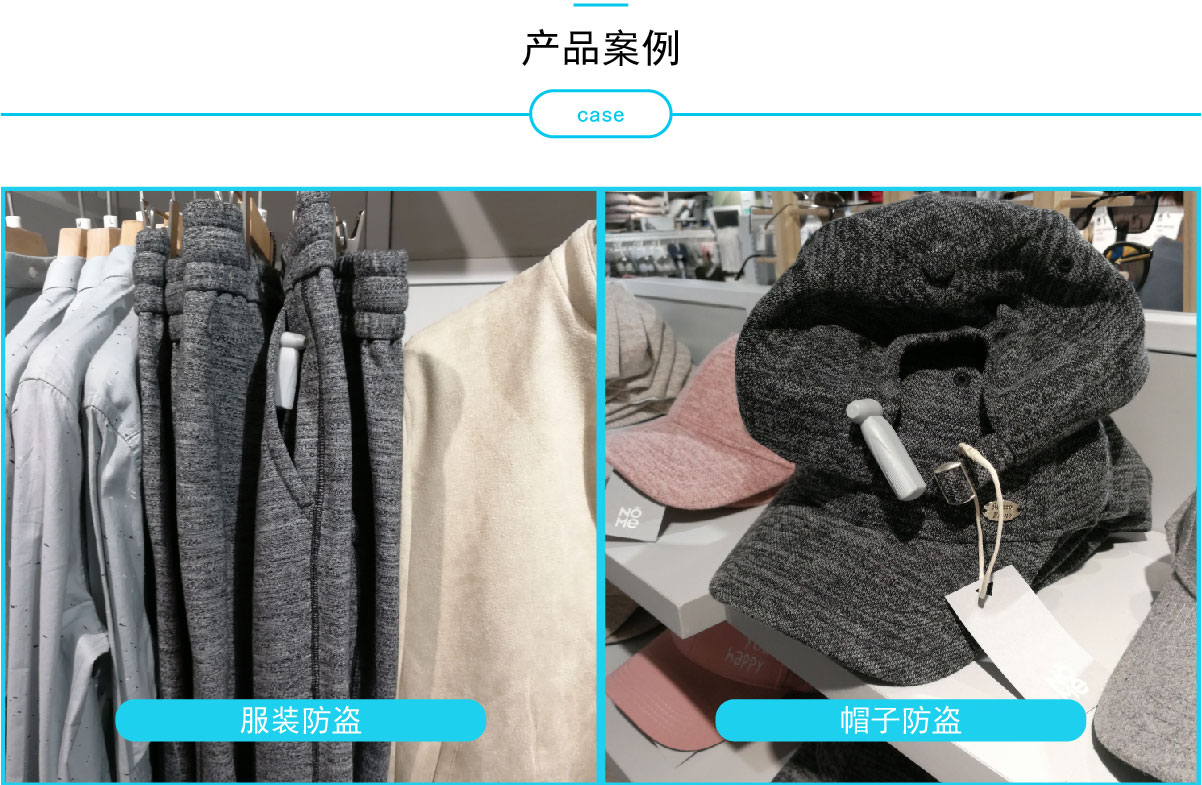 服裝防盜扣 服裝防盜扣