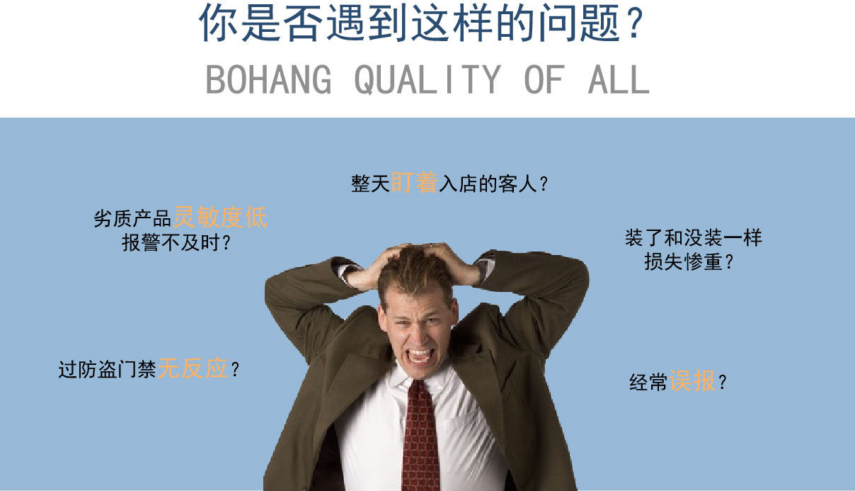 服裝防盜器廠家 服裝防盜器