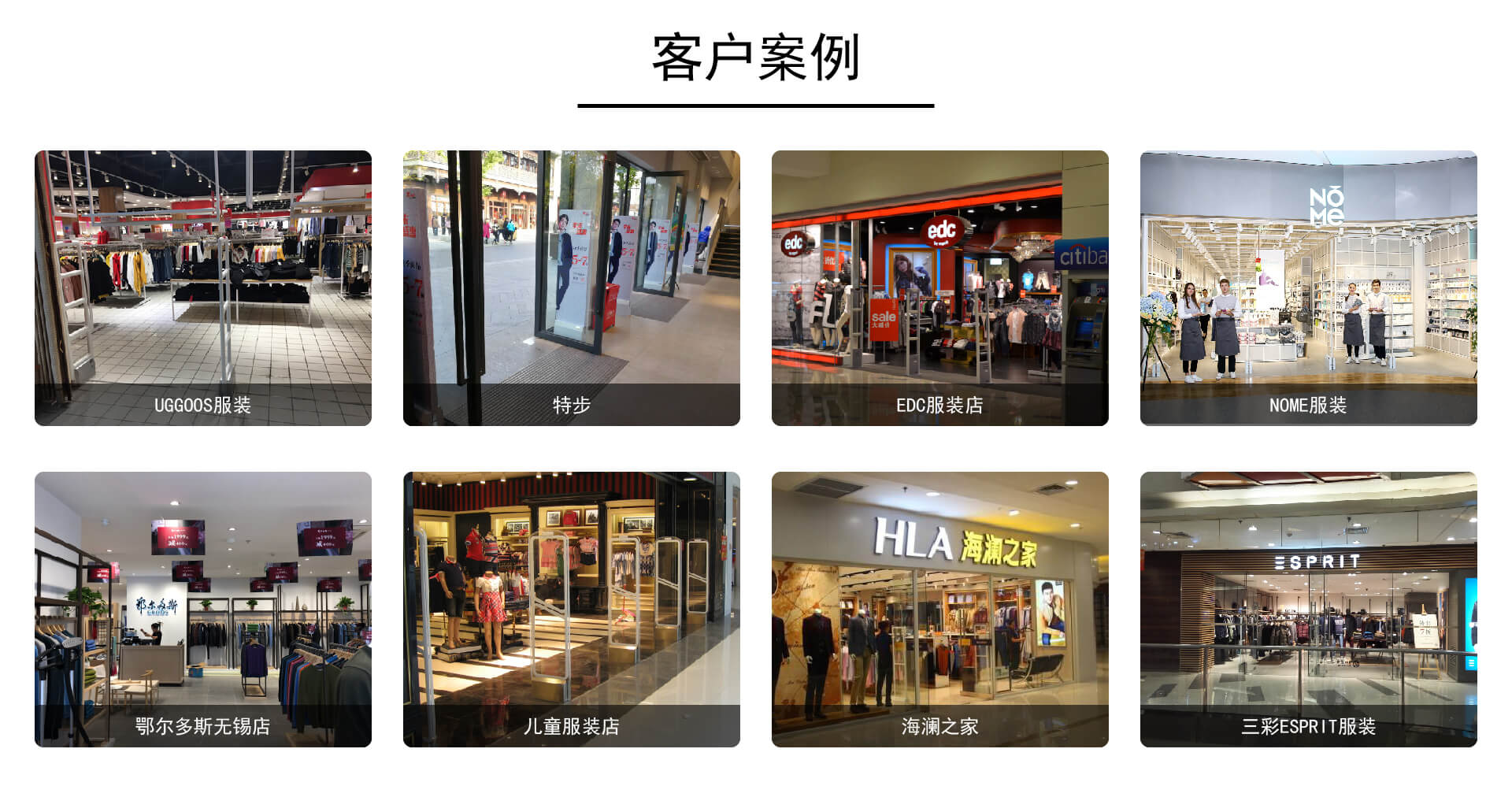 服裝防盜器廠家 服裝防盜器