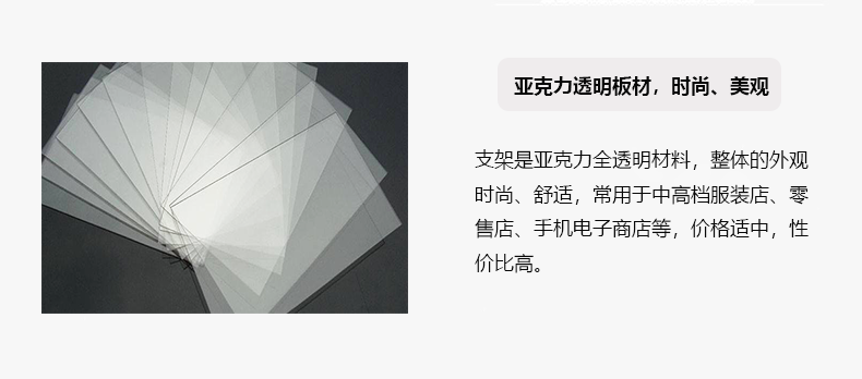 為什么要安裝服裝防盜器