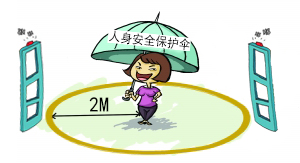 超市防盗器对身体有危害吗 超市防盗器对身体有危害吗