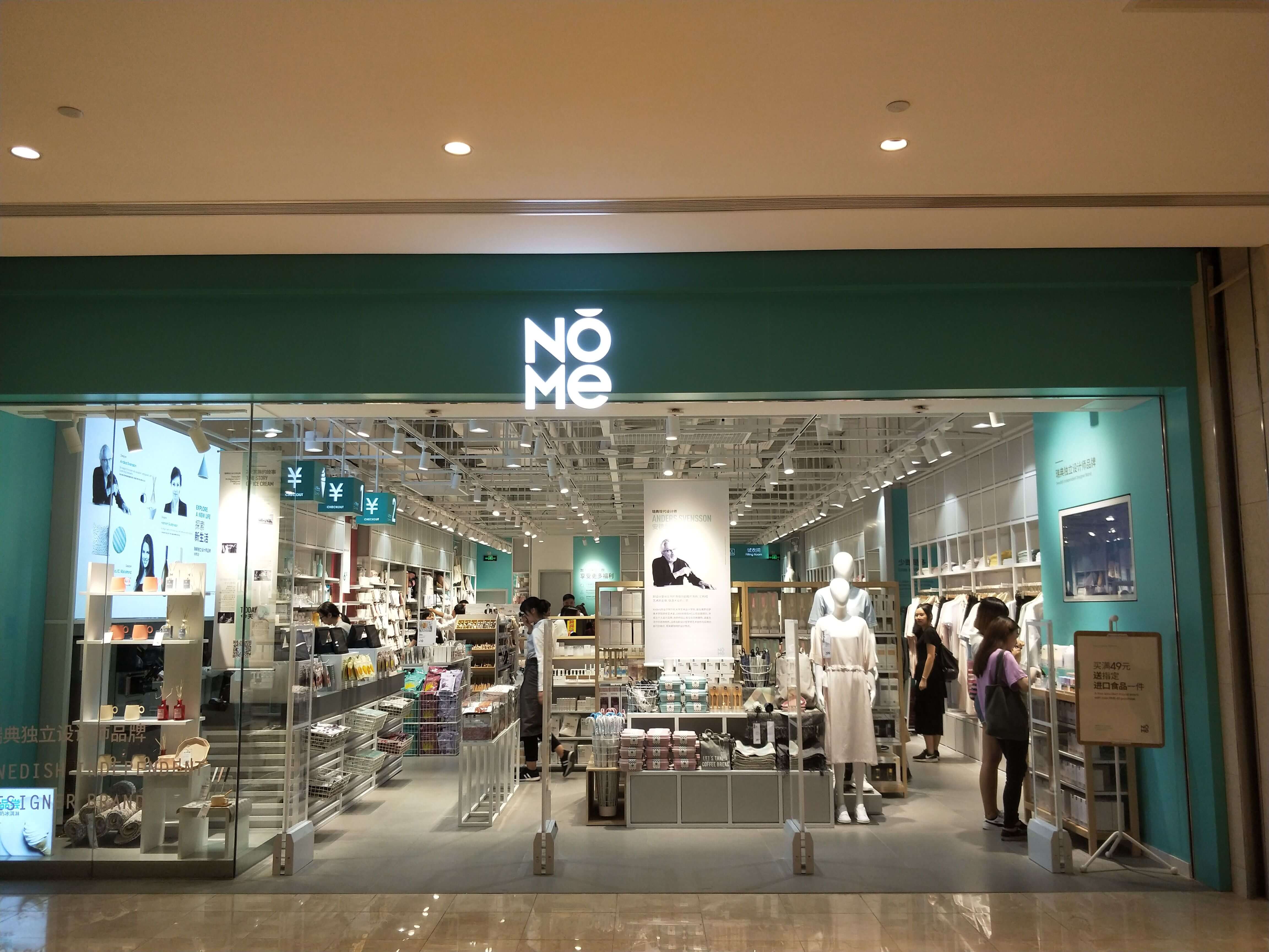 解密商品防損防盜措施都有哪些[博航]