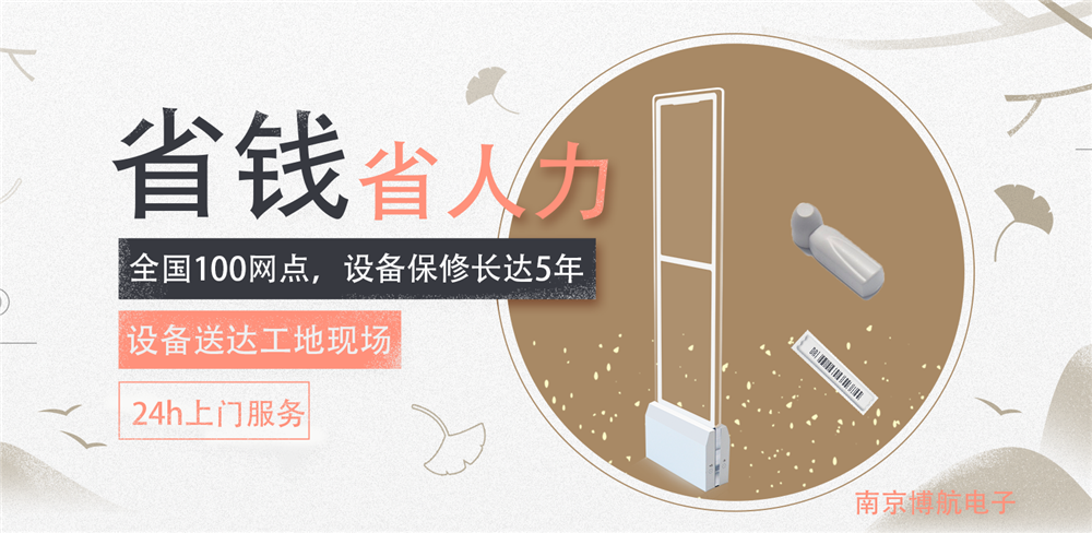 超市被子上有什么防盗 超市被子上有什么防盗