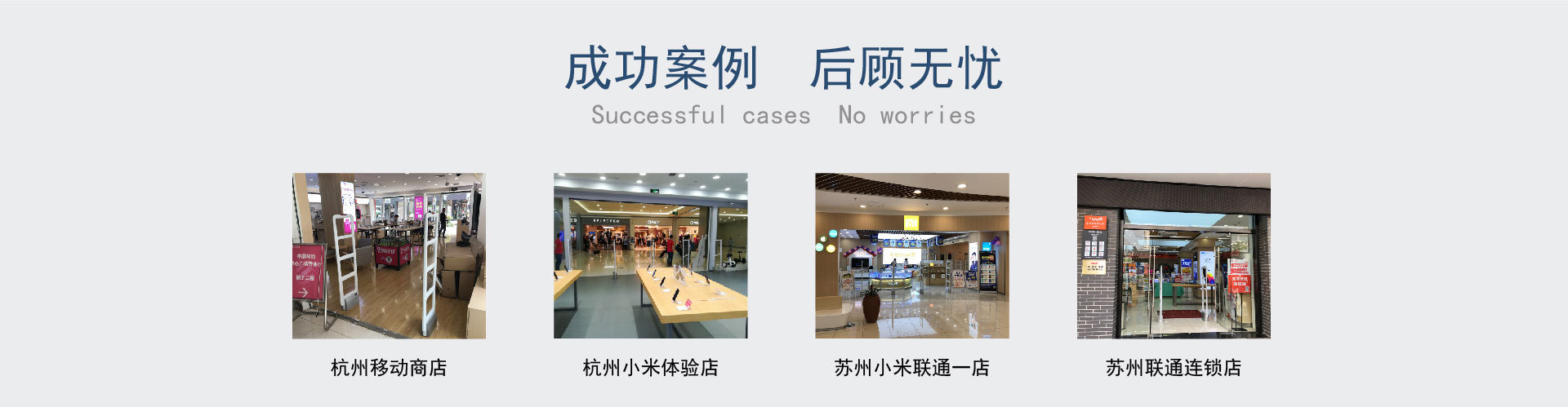 超市的防盗感应门什么原理 超市的防盗感应门什么原理