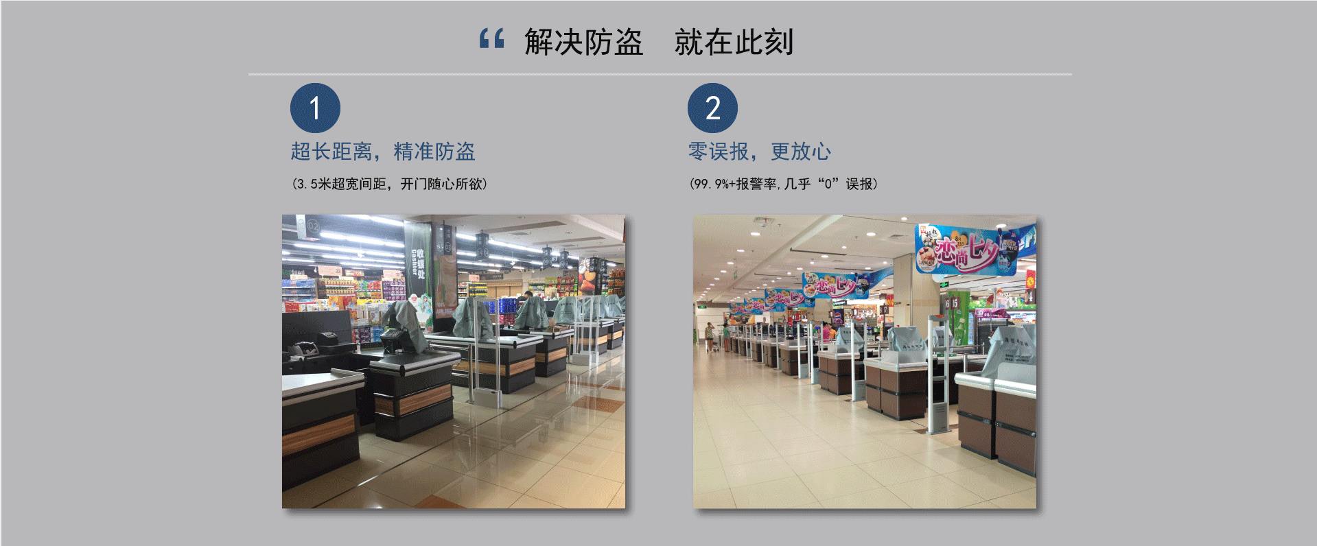 超市防盗门由什么组成 超市防盗门由什么组成