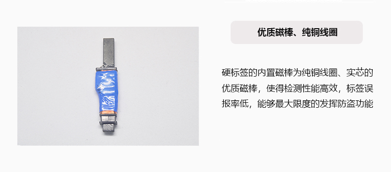 服装防盗磁扣亮点