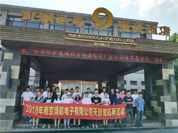 微信图片_20180828151514