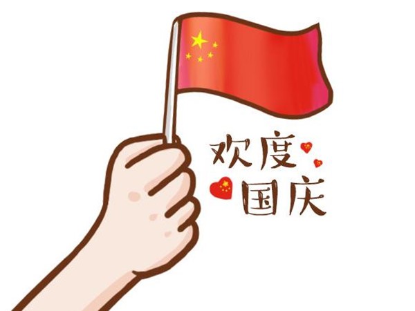 国庆出游高峰，您的超市防盗功能够吗？