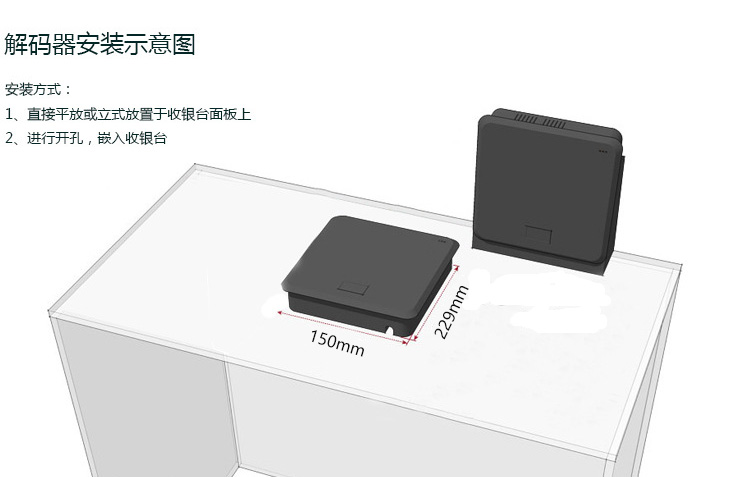 博航9935解码器安装示意图