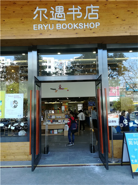 微信图片_20180528140438