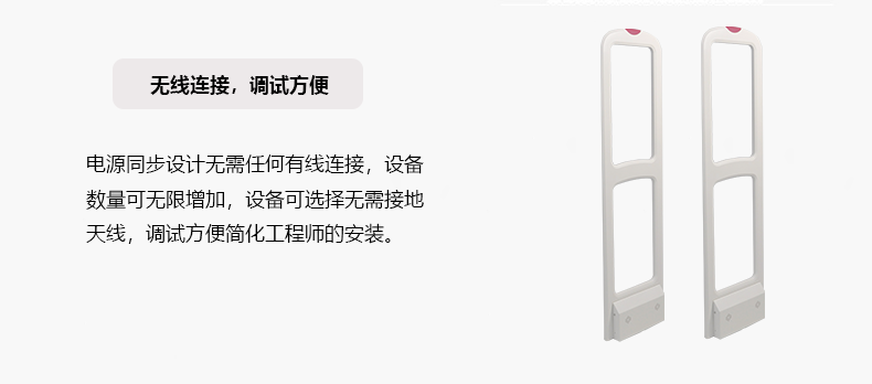 上海服装防盗器