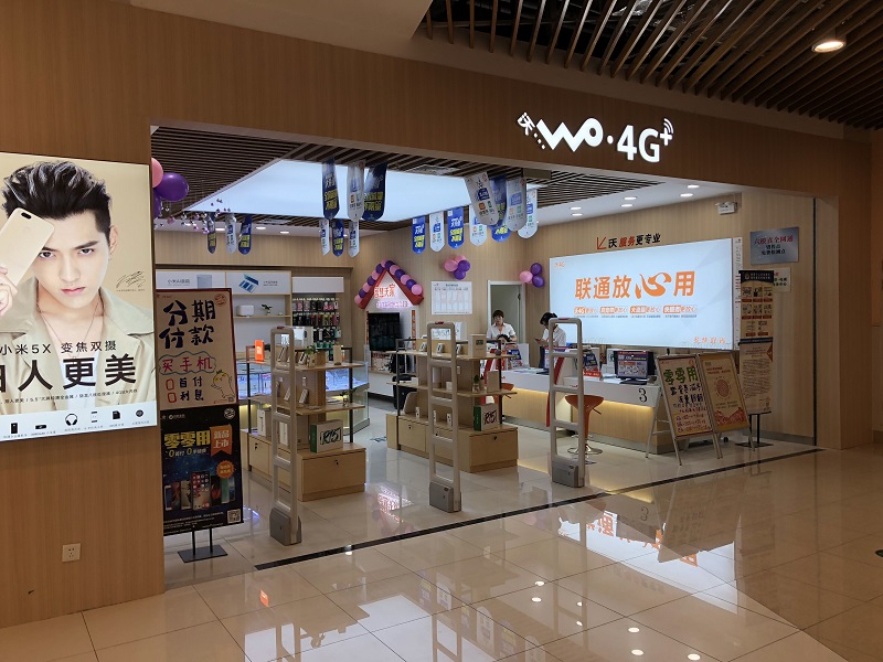 QQ图片20180524101308