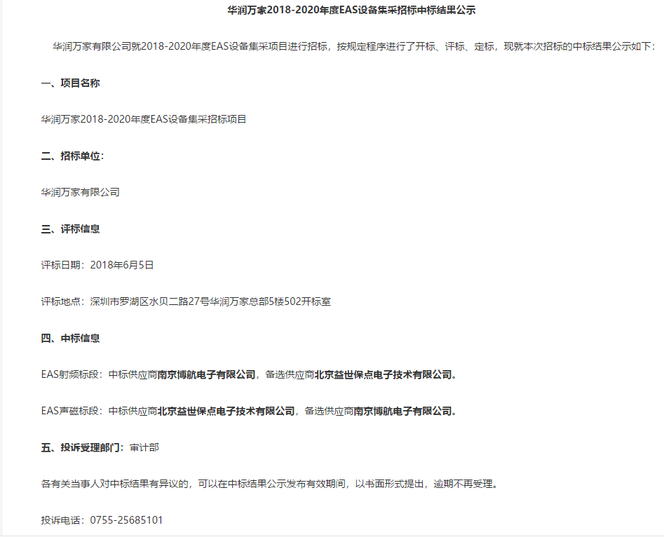 UC截图20180713102134