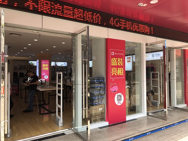 微信图片_201805281