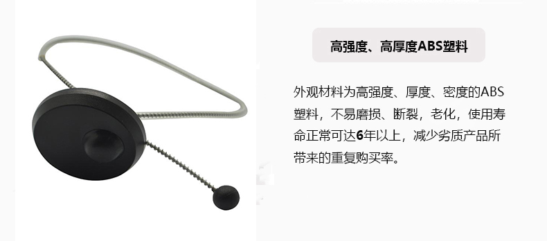 超市奶粉防盗扣