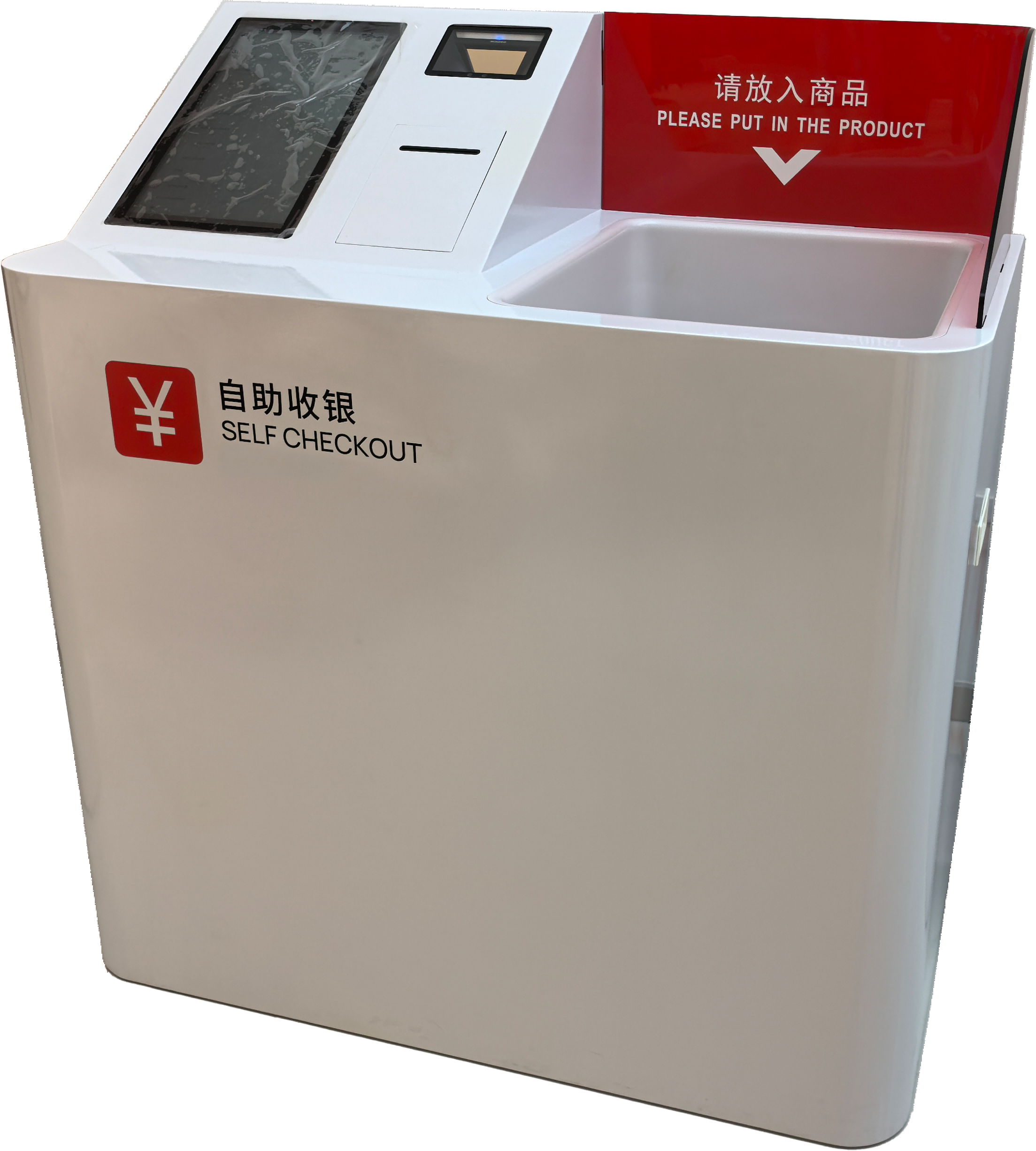 博航RD-BZN2018 RFID自助结账柜台批量即时读取，防盗防损，24小时无人值守结账