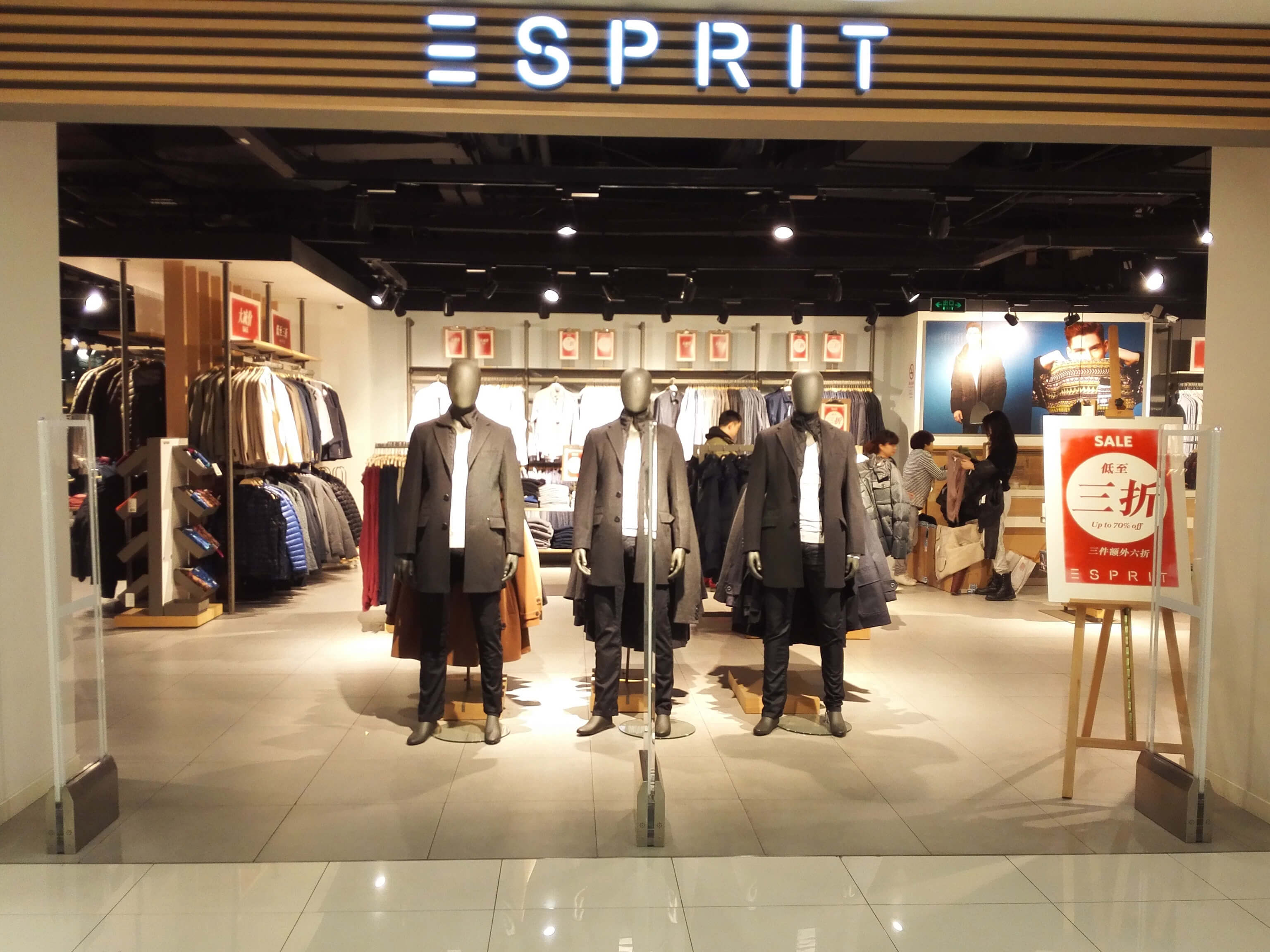 服装店用什么防盗