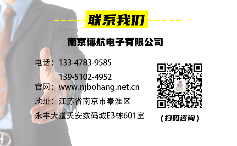 博航防盗器百度推广、详情页_14