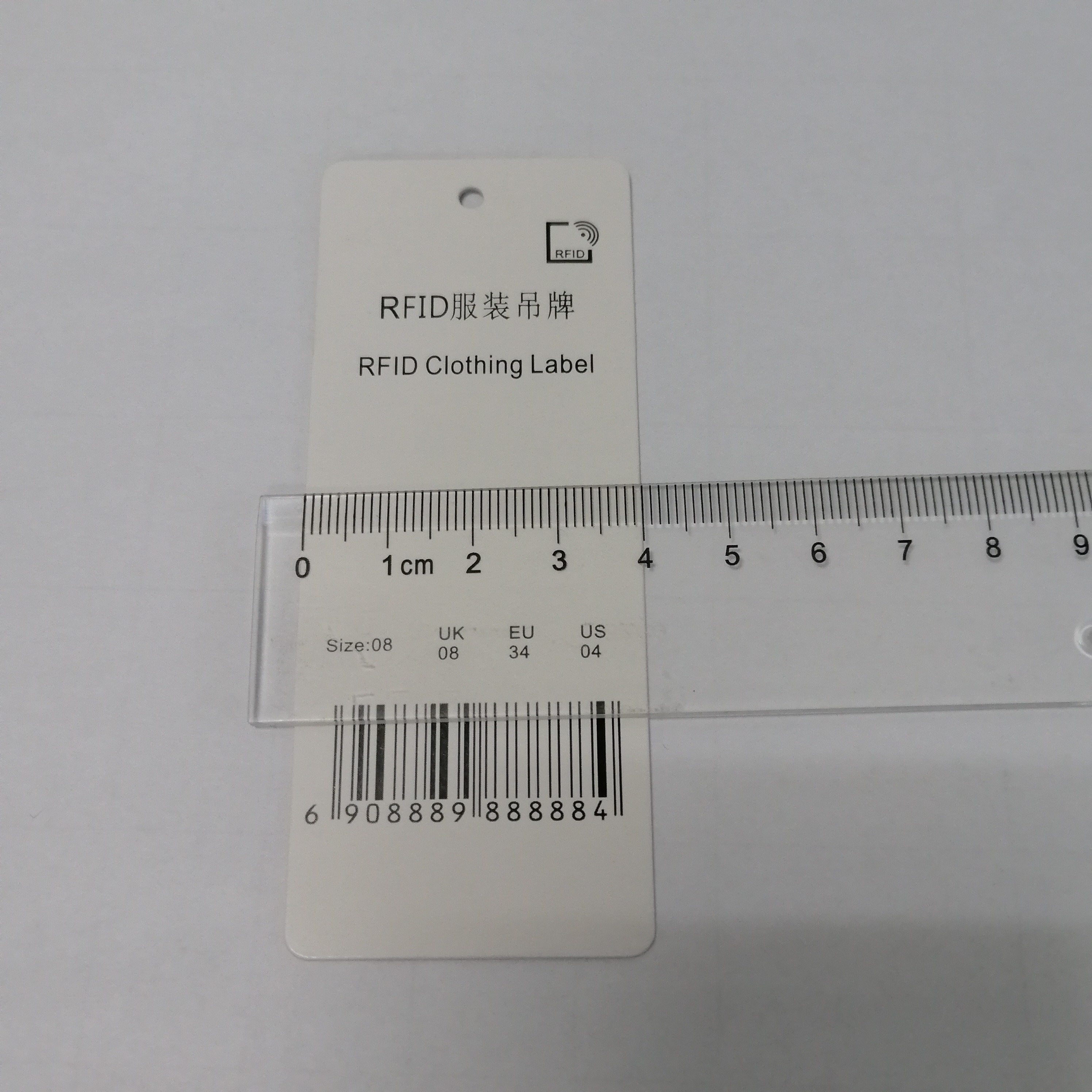 智能服装防盗标签