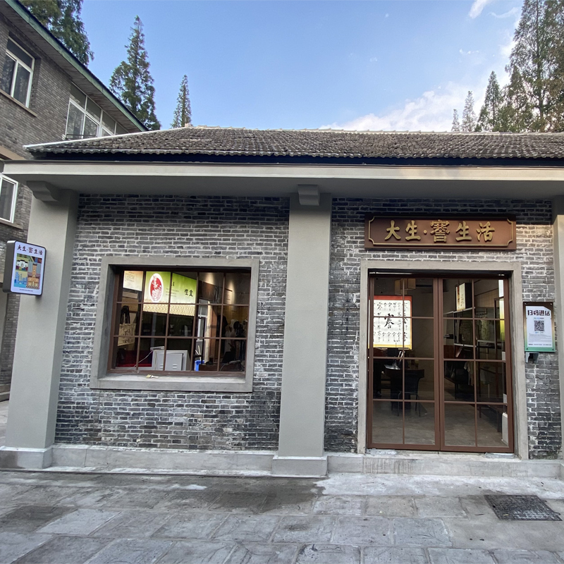 大生无人商店大门01