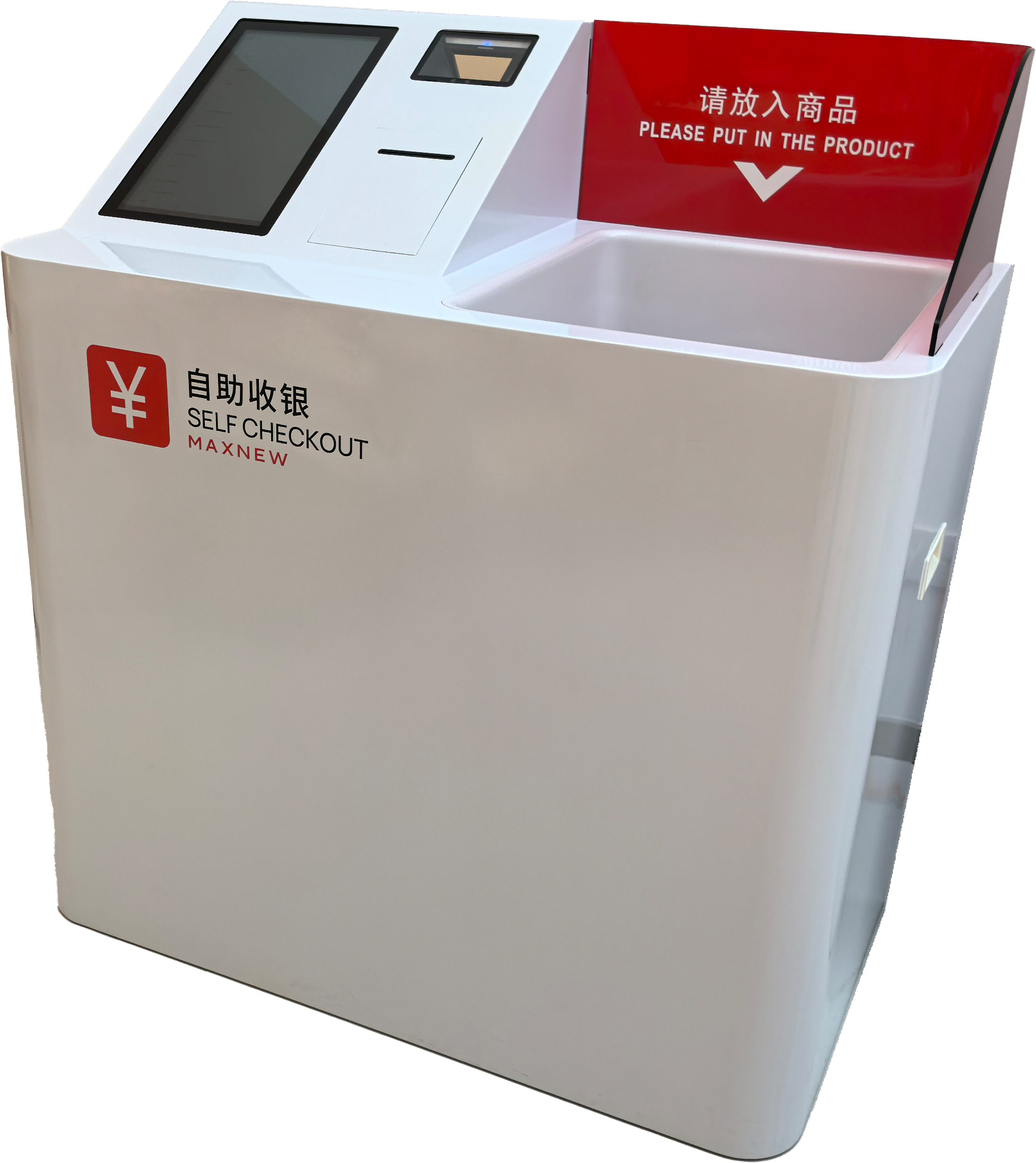 博航RD-BZN2018 RFID自助结账柜台批量即时读取，防盗防损，24小时无人值守结账