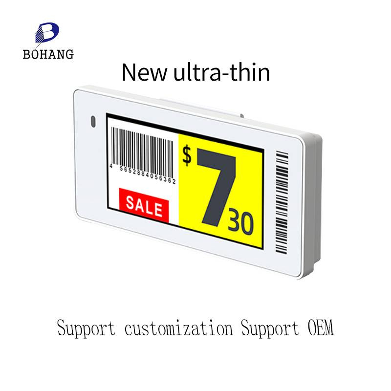 博航DJ-WP0213BWRY四色电子价格标签