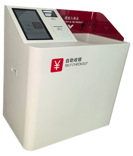 博航RD-BZN2018 RFID自助结账柜台批量即时读取，防盗防损，24小时无人值守结账