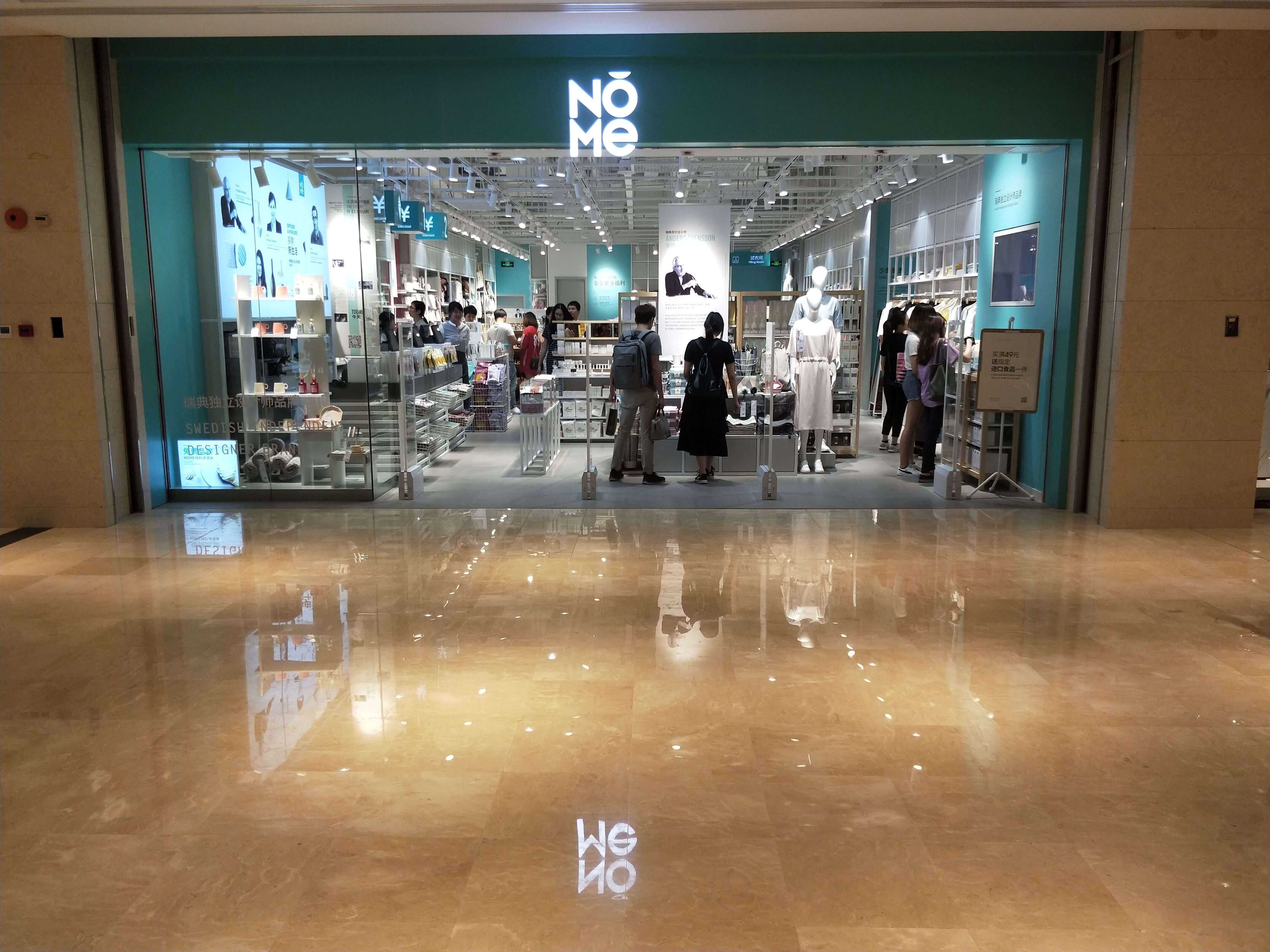 服装店防盗设备