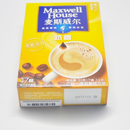 商品条形码防盗