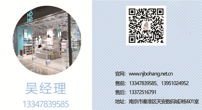 衣服店防盗报警门厂家