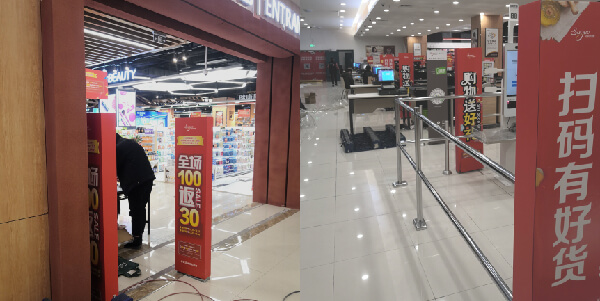 超市防盗器