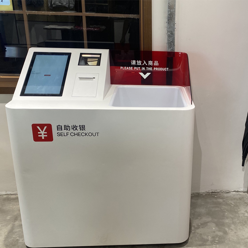 大生无人商店自助结算台01